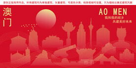 澳门地标建筑剪影