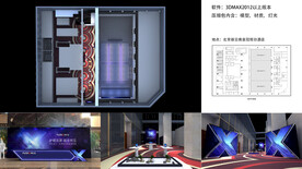 手机发布会·北京新云南皇冠假日