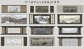 新中式文化景墙