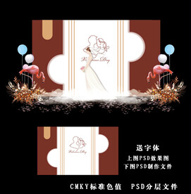 红色简约婚礼背景