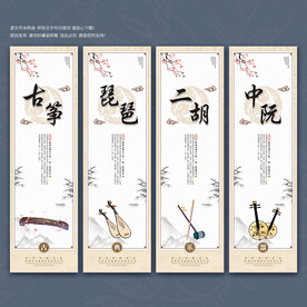 古典乐器图片大全 古典乐器设计素材 古典乐器模板下载 古典乐器图库 昵图网soso Nipic Com