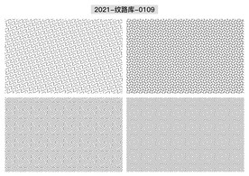 折光纹 逆向纹 线条纹 防伪纹