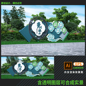 乡村振兴雕塑小品