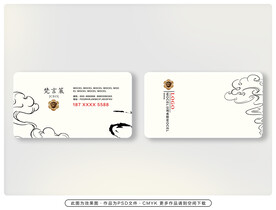 名片设计
