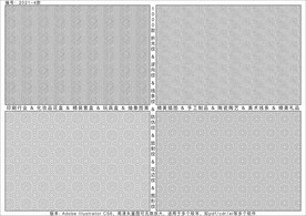 折光纹 逆向纹 线条纹 防伪纹