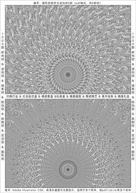 折光纹 逆向纹 线条纹 防伪纹