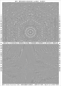 折光纹 逆向纹 线条纹 防伪纹