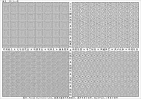 折光纹 逆向纹 线条纹 防伪纹
