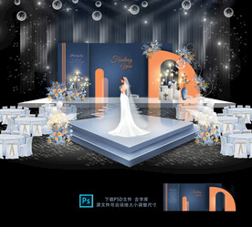 橙蓝撞色简约婚礼