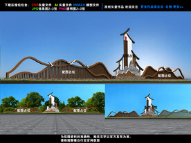 大气景区入口设计