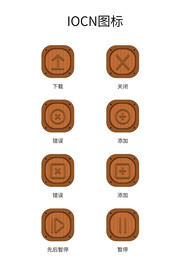 UI图标CAD图标 手机图标 