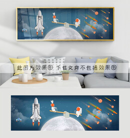 卡通太空人装饰画