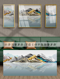 金山山峦装饰画
