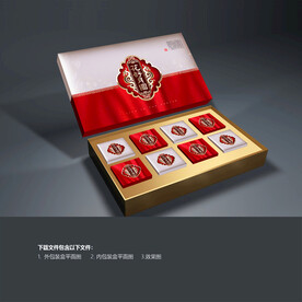 月饼包装 中秋礼盒