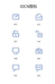 app手绘图标IOCN图标