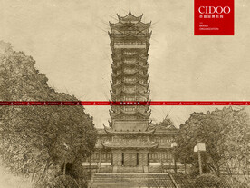 成都塔子山公园