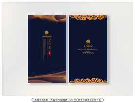 高端名片设计