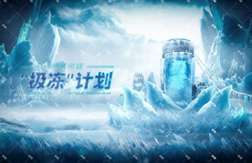 夜店派对视觉海报