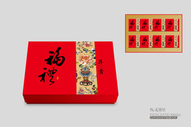 月饼包装
