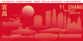 宜昌地标建筑剪影