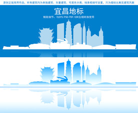 宜昌地标建筑剪影