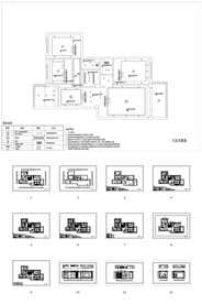 厦门文园公寓cad施工图