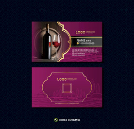 红酒名片