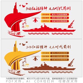 弘扬红船精神 走在时代前列