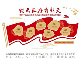 彩云长在有新天