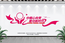 妇女之家