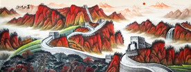 长城