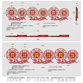 社会主义核心价值观雕塑