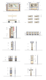 徽派古镇导视VI