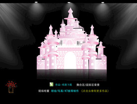 城堡 欧式婚礼背景  