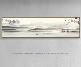 巨幅山水装饰画