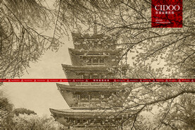 武汉东湖樱花园