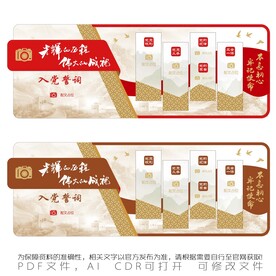 光辉历程 伟大成就