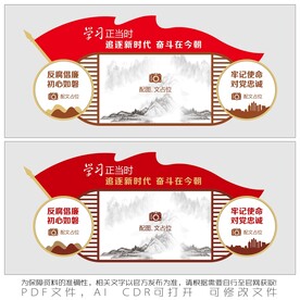 追逐新时代 奋斗在今朝