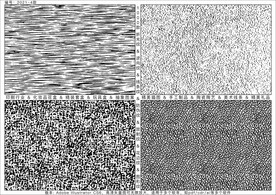 折光纹 逆向纹 线条纹 防伪纹