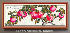 手绘桃子装饰画