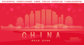 宜兴地标建筑剪影