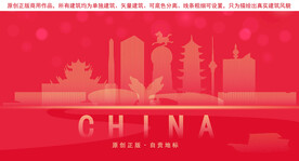 自贡地标建筑剪影