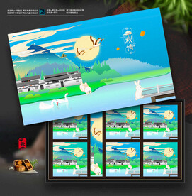 插画 中秋包装 月饼礼盒