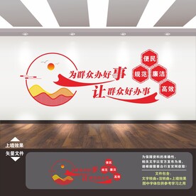 社区便民服务中心