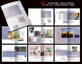 企业画册