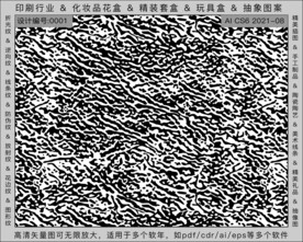 折光纹 逆向纹 纹路 线条纹 