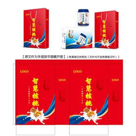 智慧核桃手提袋平面图