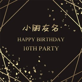 黑色几何线条爱心星星星空背景