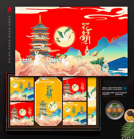 插画中秋月饼礼盒包装