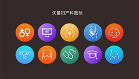 妇产科图标